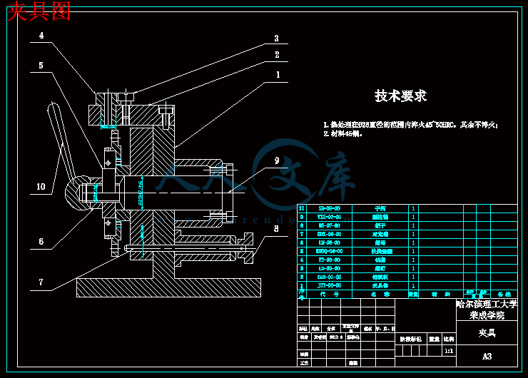 夹具图.gif