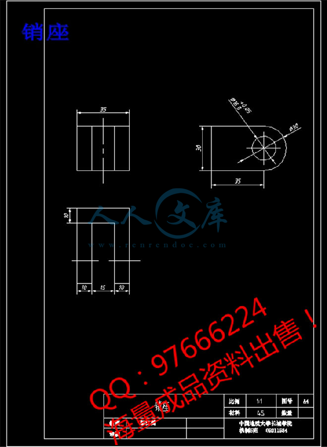 销座.jpg