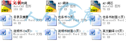 全部文件.gif