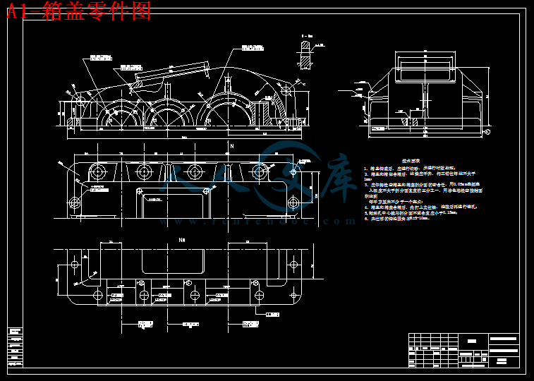 A1-箱盖零件图.gif