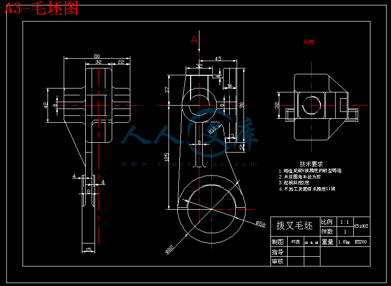 A3-毛坯图.gif