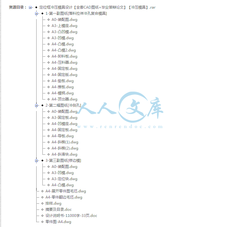QQ截图20150630103957.gif