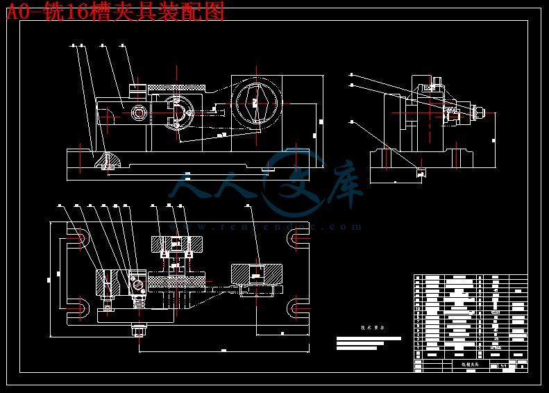 A0-铣16槽夹具装配图.gif