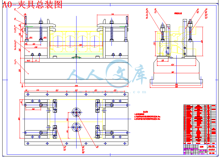 A0-夹具总装图.gif