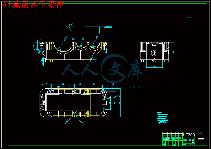 A1减速器下箱体.gif