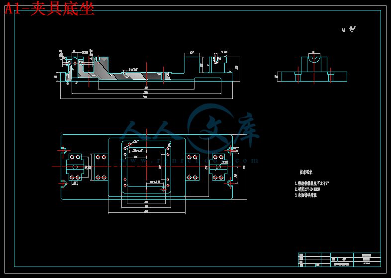 A1-夹具底坐.gif
