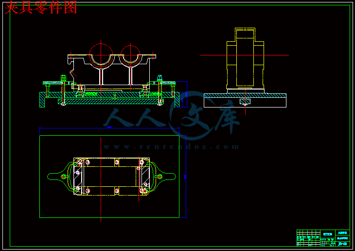 夹具零件图.gif