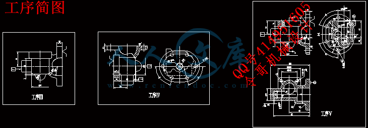 工序简图.gif