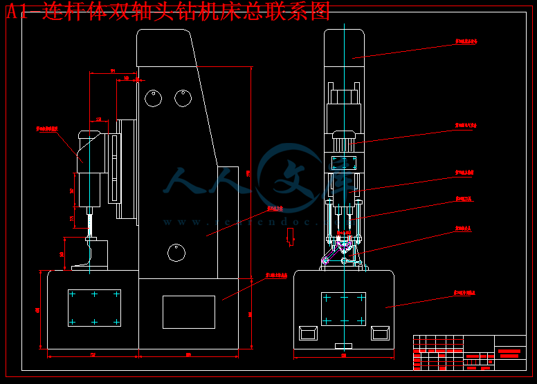 A1-连杆体双轴头钻机床总联系图.gif