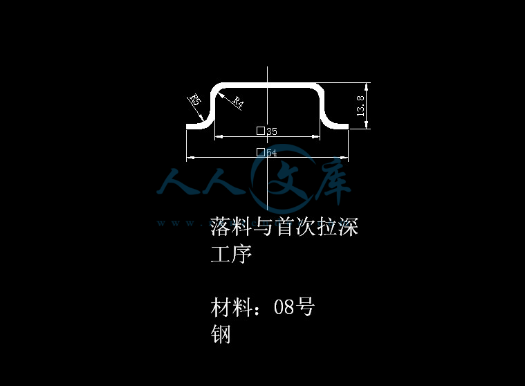 JB127-内容预览-玻璃升降器外壳复合拉伸模的设计.jpg