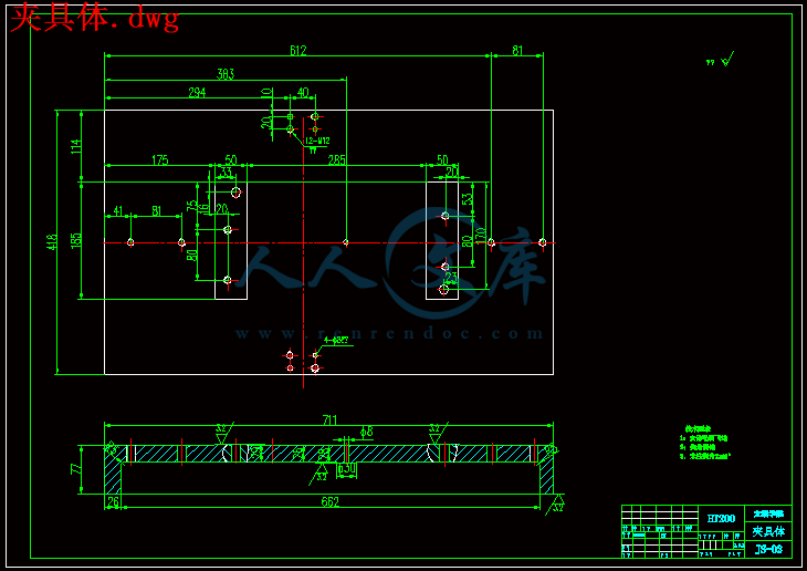 夹具体.dwg.gif
