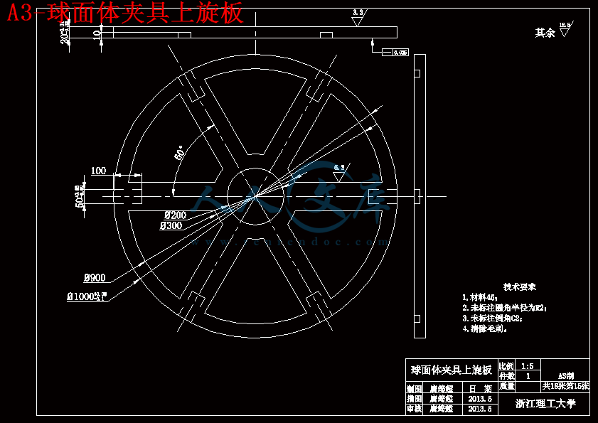 A3-球面体夹具上旋板.gif