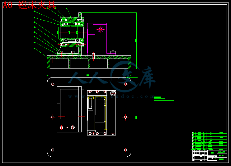 A0-镗床夹具.gif