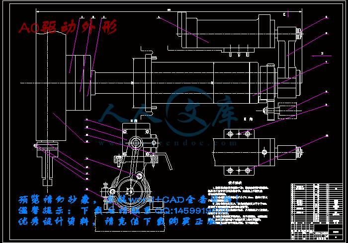 A0驱动外形.gif