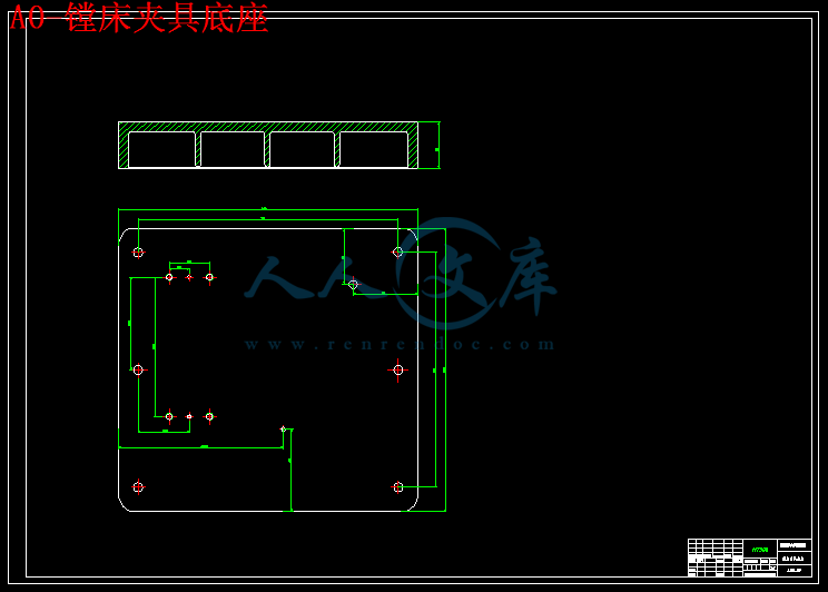 A0-镗床夹具底座.gif