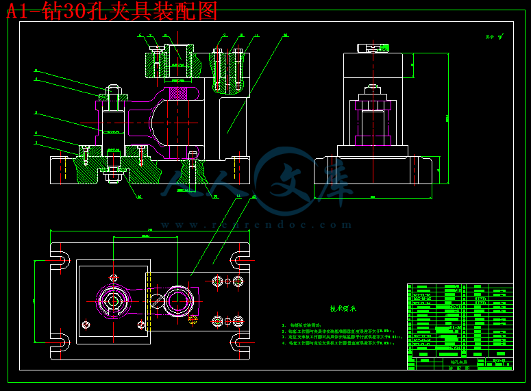A1-钻30孔夹具装配图.gif