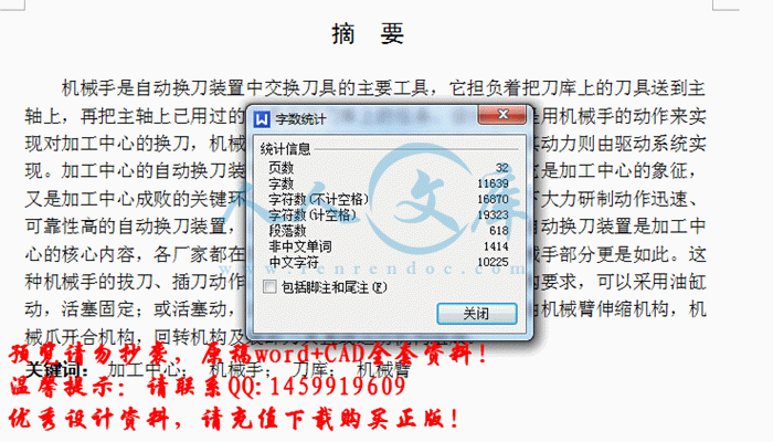 QQ截图20150626235335.gif