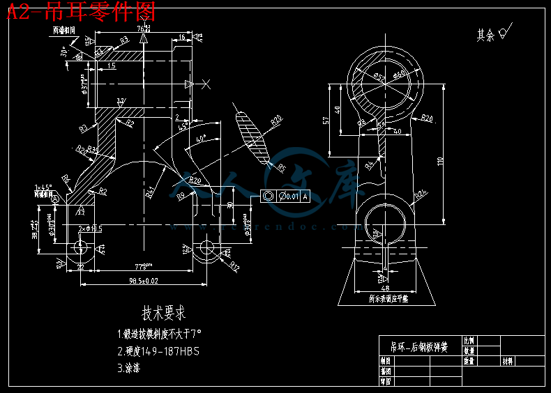 A2-吊耳零件图.gif