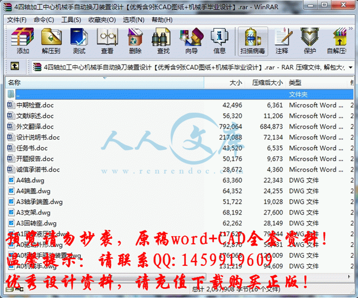 360桌面截图20150701132620.gif