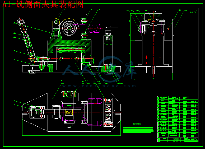 A1-铣侧面夹具装配图.gif