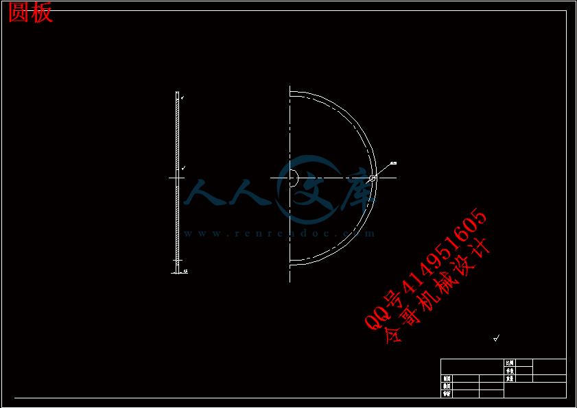 圆板.gif