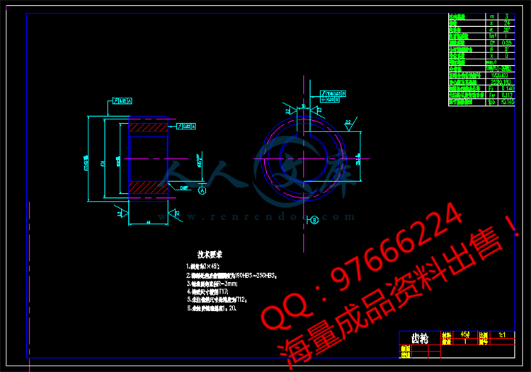 QQ截图20150509115834.png