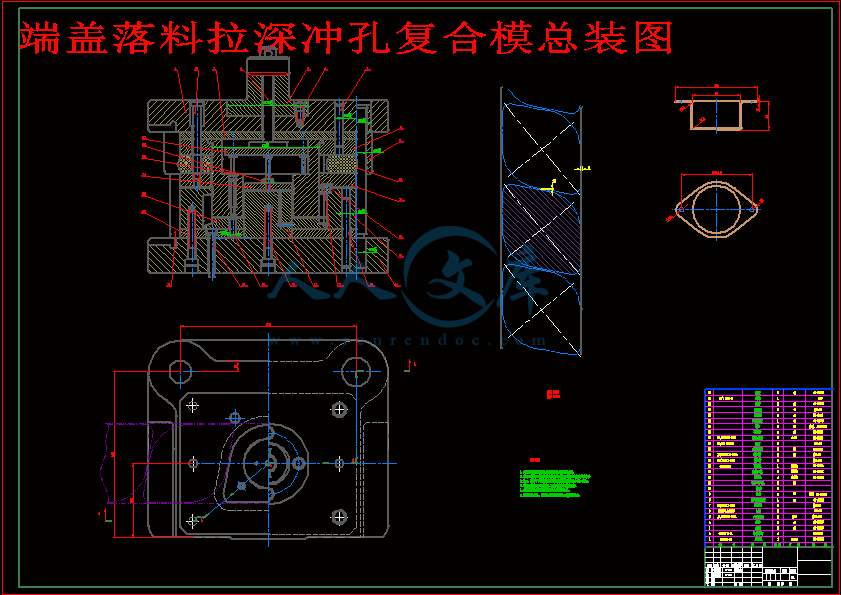 端盖落料拉深冲孔复合模总装图.gif