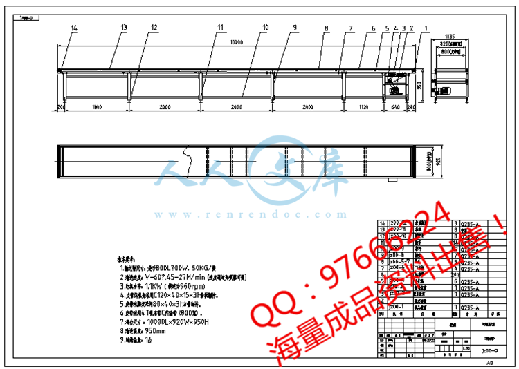QQ截图20150523110632.png