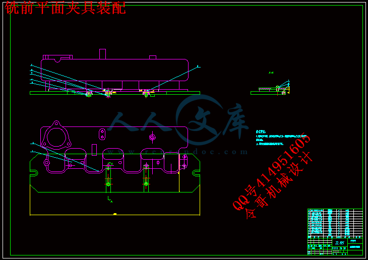 铣前平面夹具装配.gif