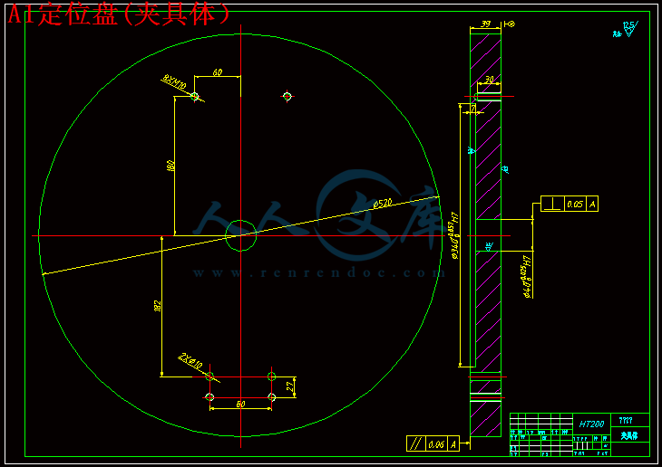 A1定位盘(夹具体).gif