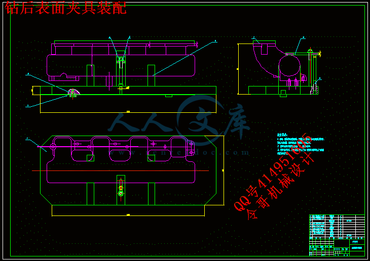 钻后表面夹具装配.gif