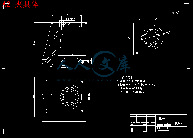A2-夹具体.gif