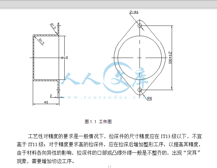 QQ截图20150622202527.gif