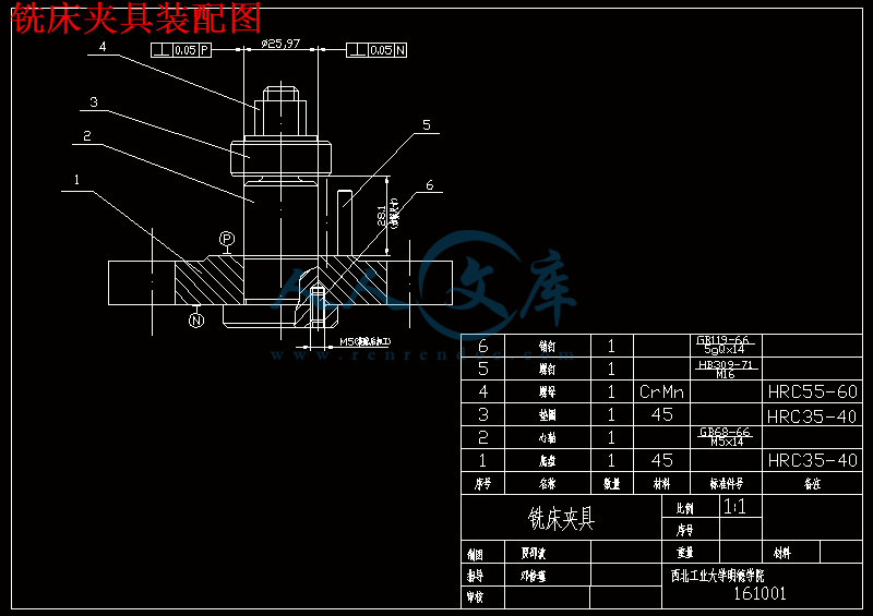 铣床夹具装配图.gif