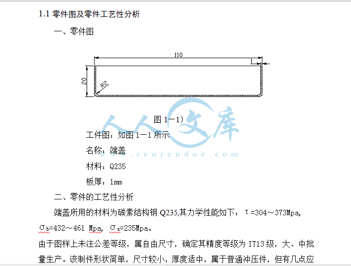 QQ截图20150622201944.gif