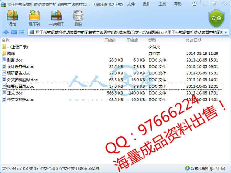 D_1{M2_4ZOY4_M)4}JZ)QMX.png
