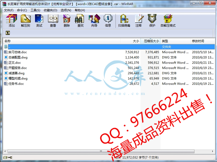 360桌面截图20140714203755.jpg