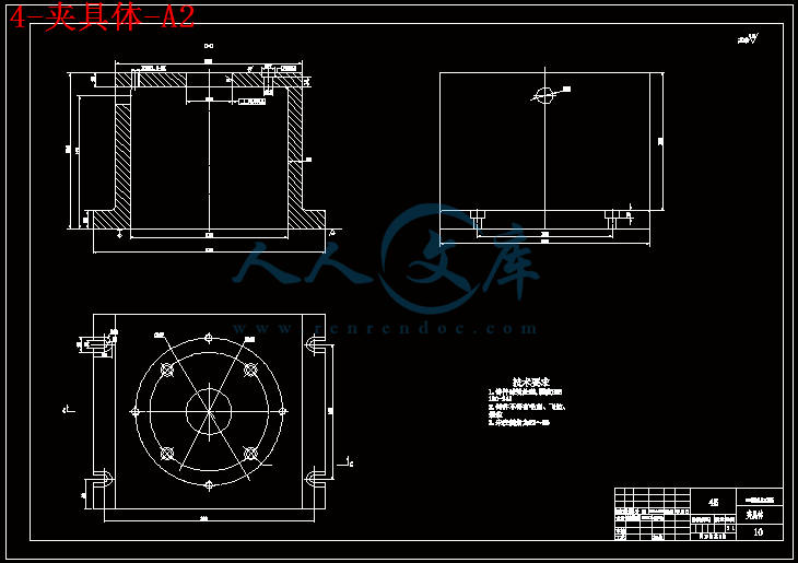 4-夹具体-A2.gif