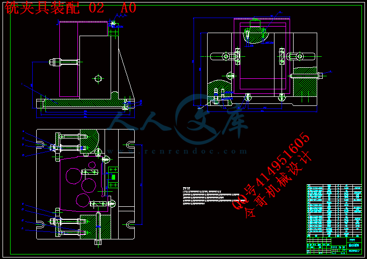 铣夹具装配 02 A0.gif