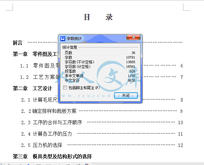 QQ截图20150622201915.gif