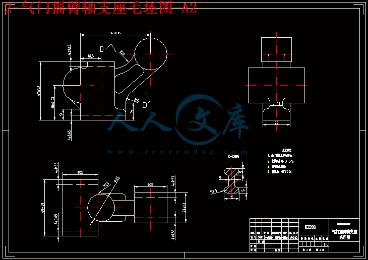 2-气门摇臂轴支座毛坯图-A2.gif