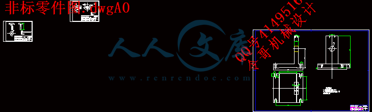 非标零件图.dwgA0.gif