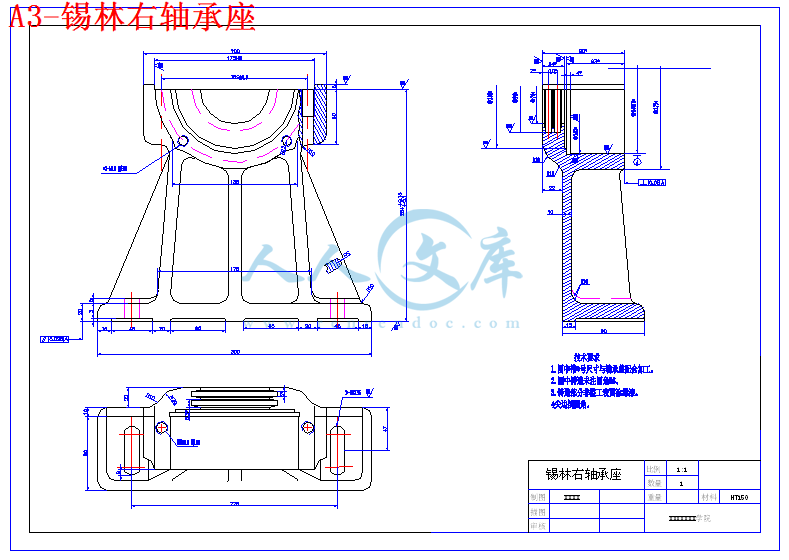 A3-锡林右轴承座.gif