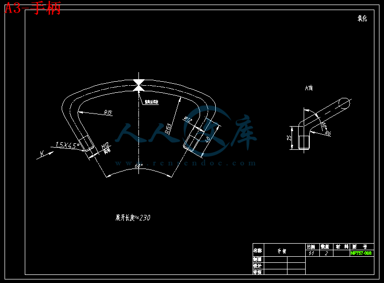 A3-手柄.gif