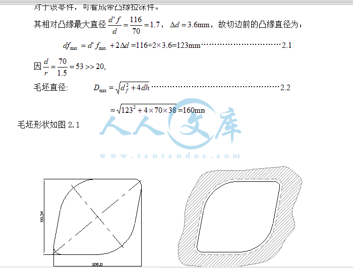QQ截图20150622202552.gif