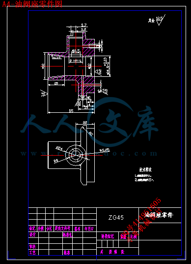A4-油阀座零件图.gif