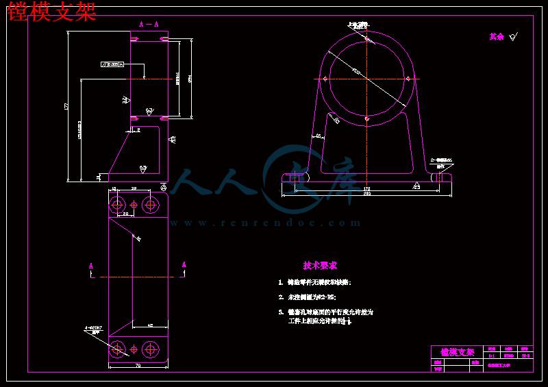 镗模支架.gif