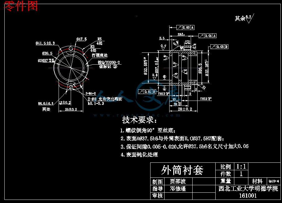 零件图.gif