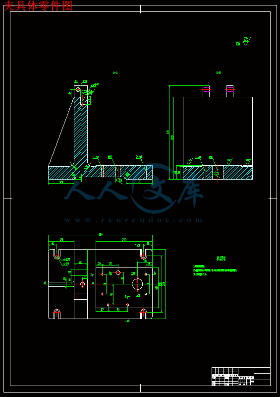 夹具体零件图.gif