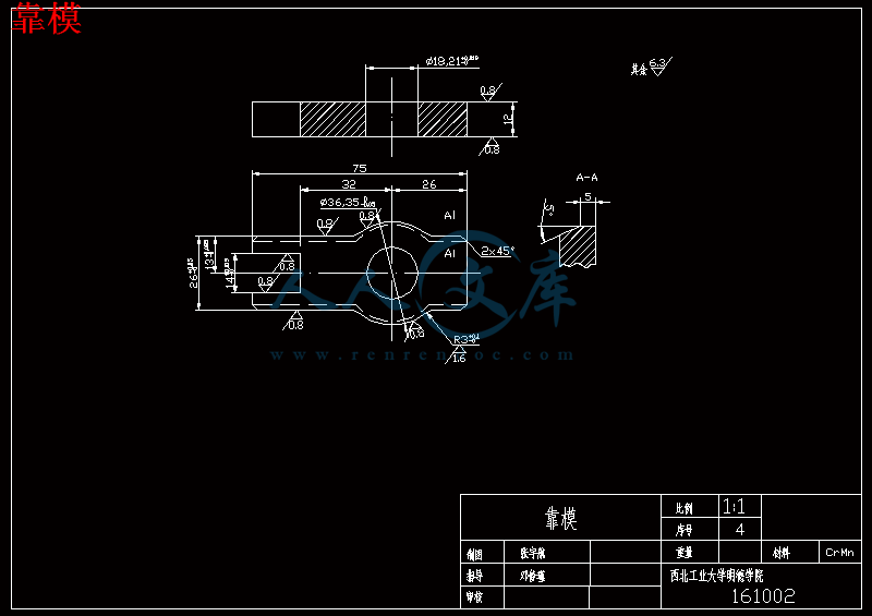 靠模.gif